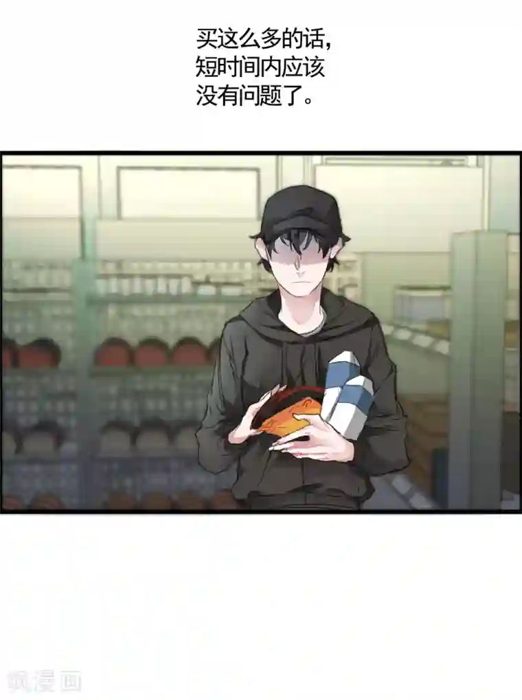 影子侦探第1话 故事的开端