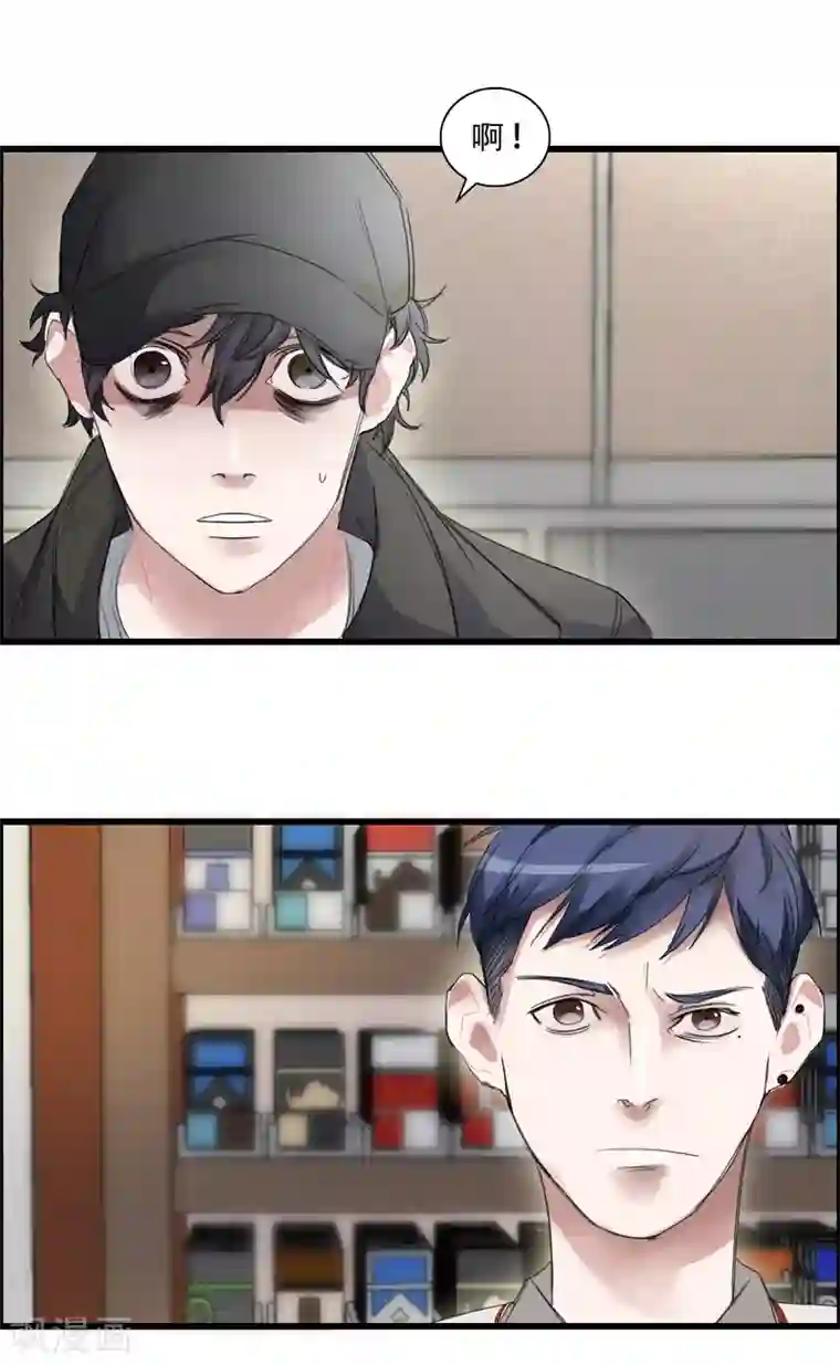 影子侦探第1话 故事的开端