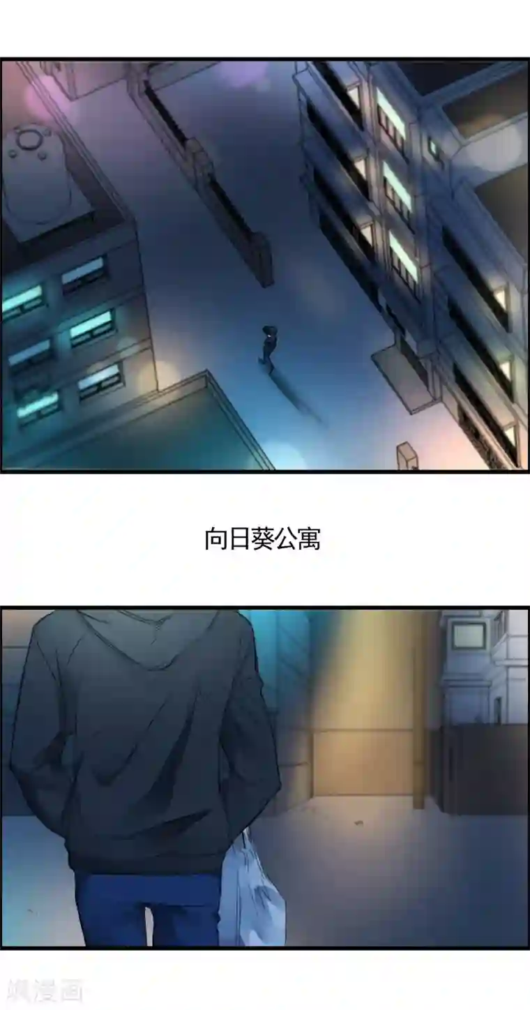 影子侦探第1话 故事的开端