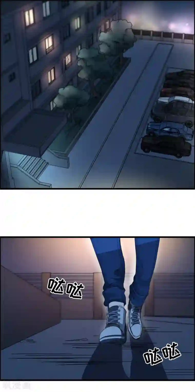 影子侦探第1话 故事的开端