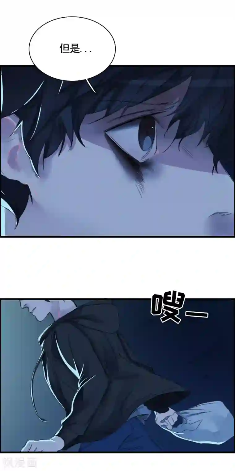 影子侦探第1话 故事的开端