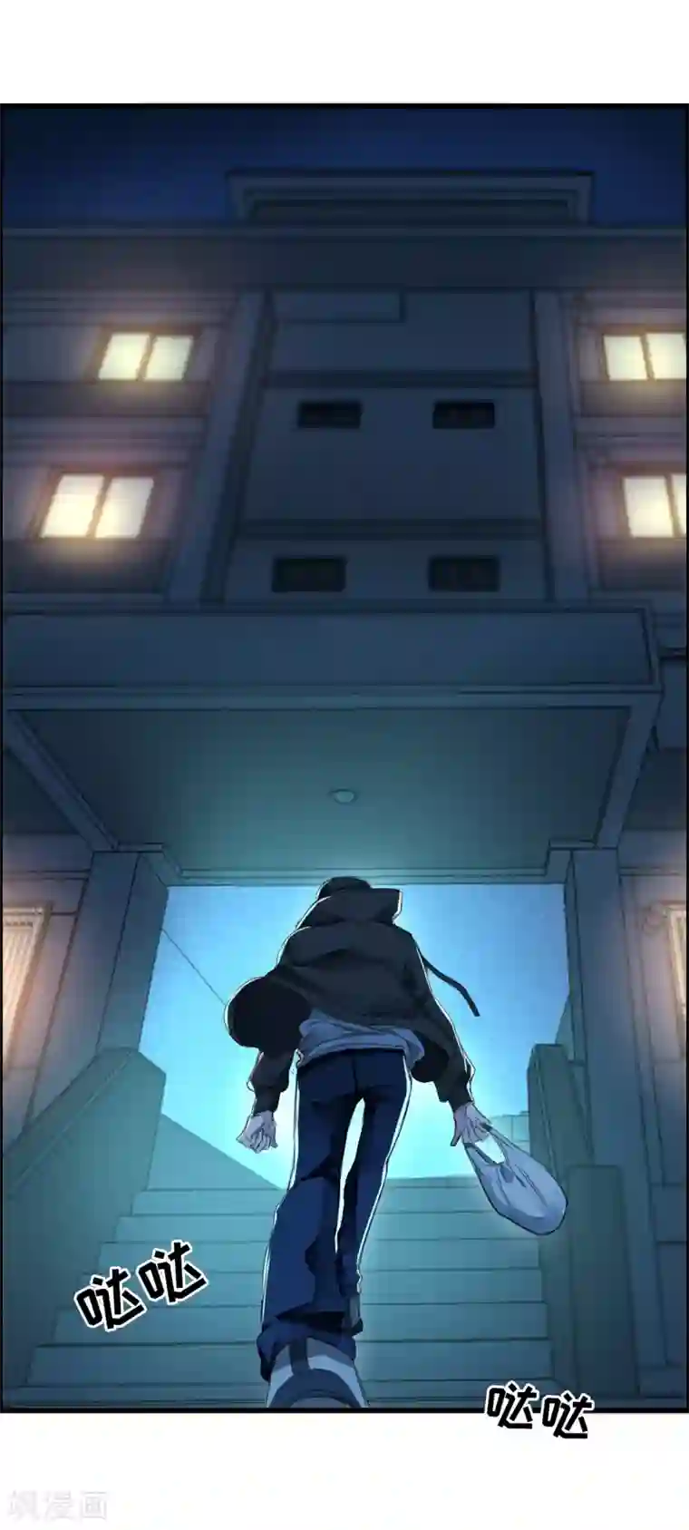 影子侦探第1话 故事的开端