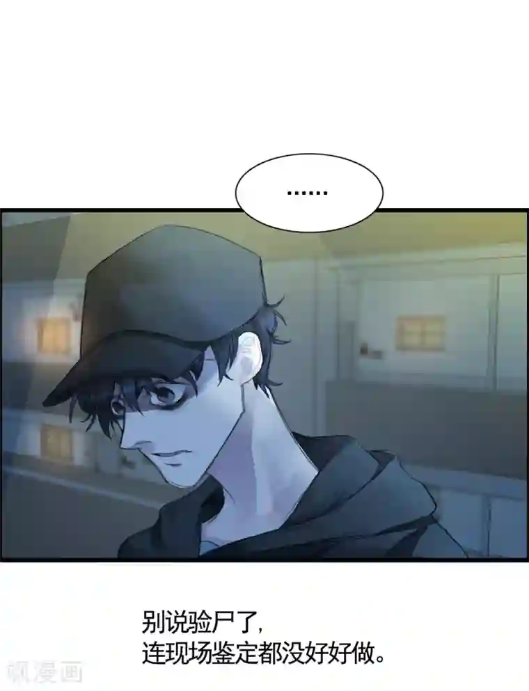 影子侦探第1话 故事的开端