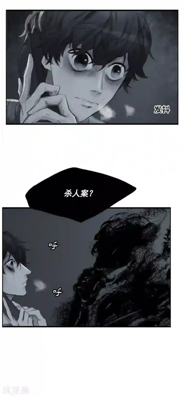 影子侦探第1话 故事的开端