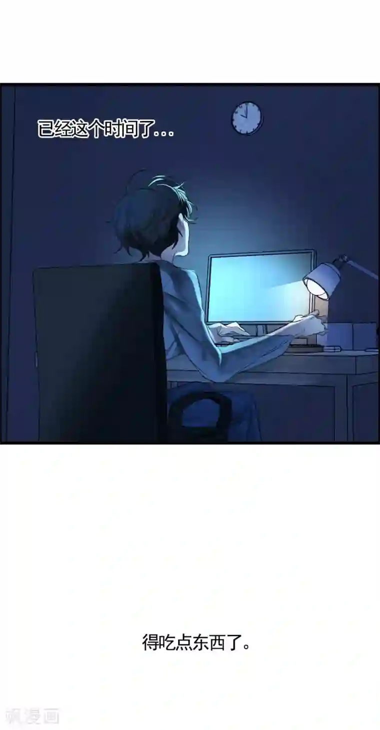 影子侦探第1话 故事的开端