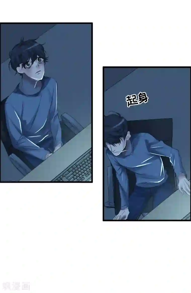 影子侦探第1话 故事的开端