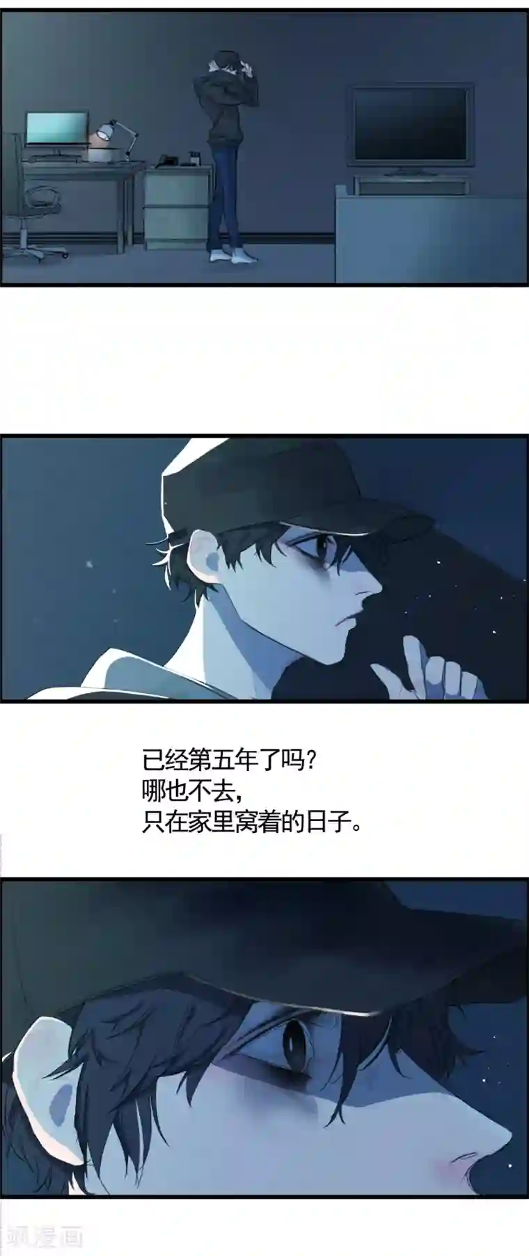 影子侦探第1话 故事的开端