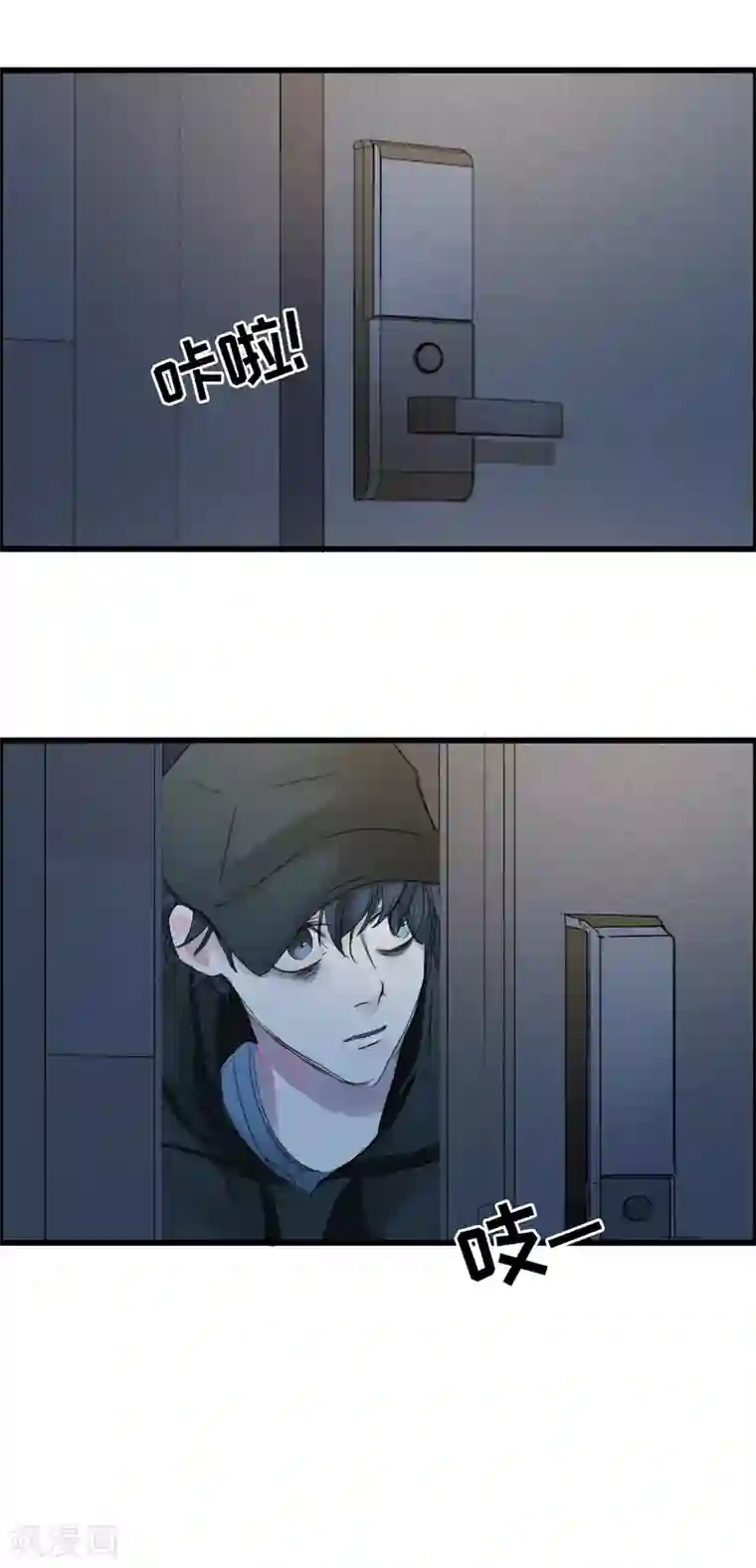 影子侦探第1话 故事的开端