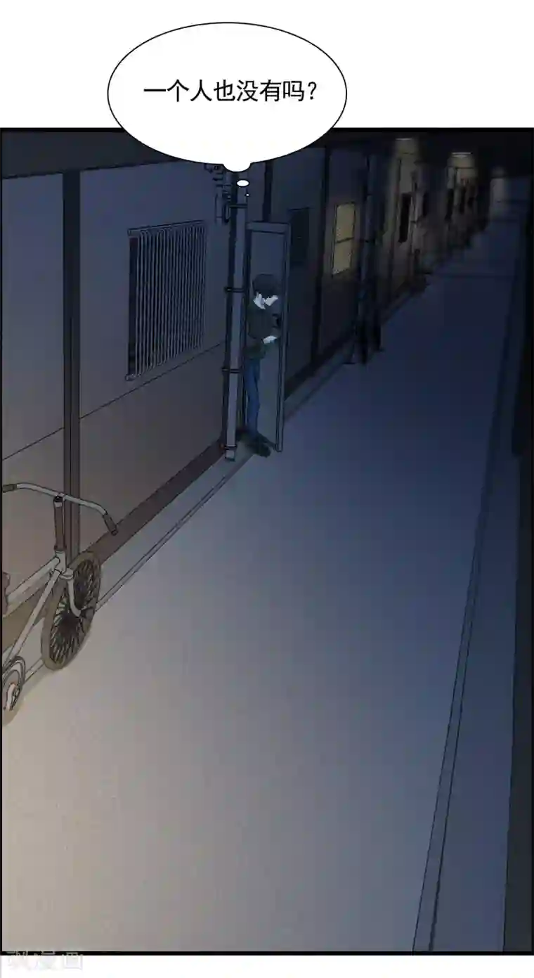 影子侦探第1话 故事的开端