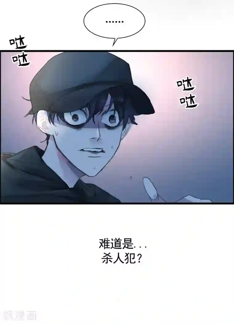 影子侦探第2话 难道…是杀人犯来了？