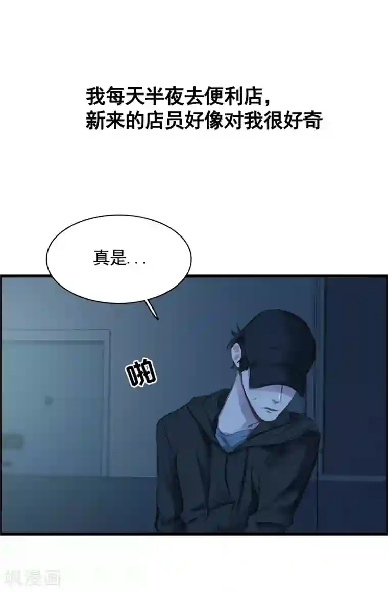 影子侦探第2话 难道…是杀人犯来了？