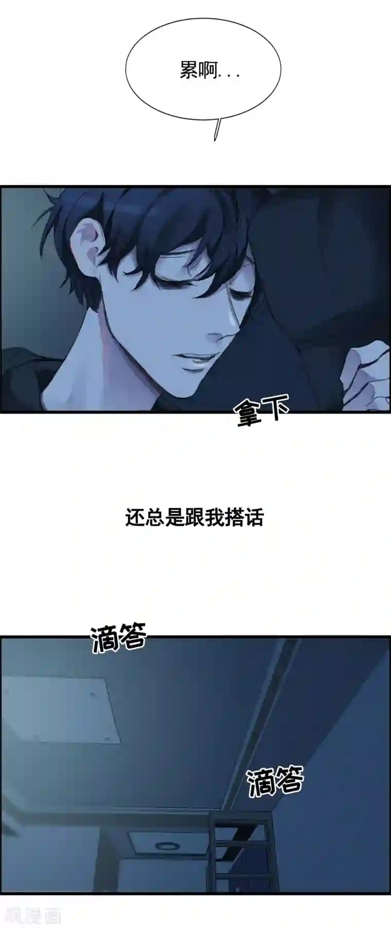 影子侦探第2话 难道…是杀人犯来了？