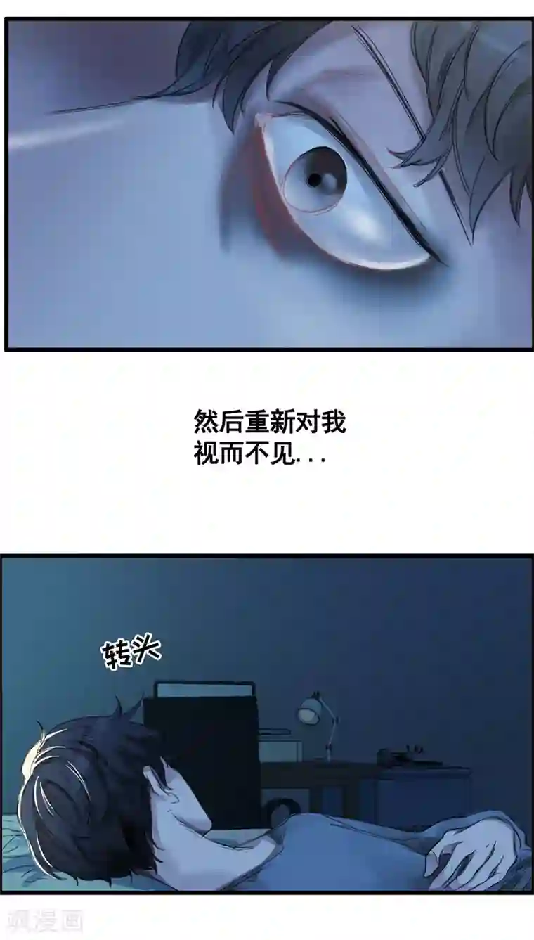 影子侦探第2话 难道…是杀人犯来了？