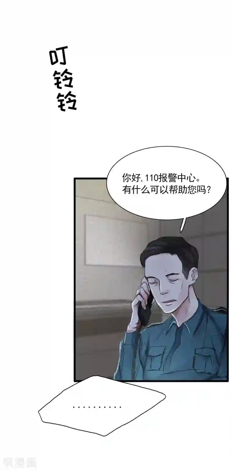 影子侦探第2话 难道…是杀人犯来了？