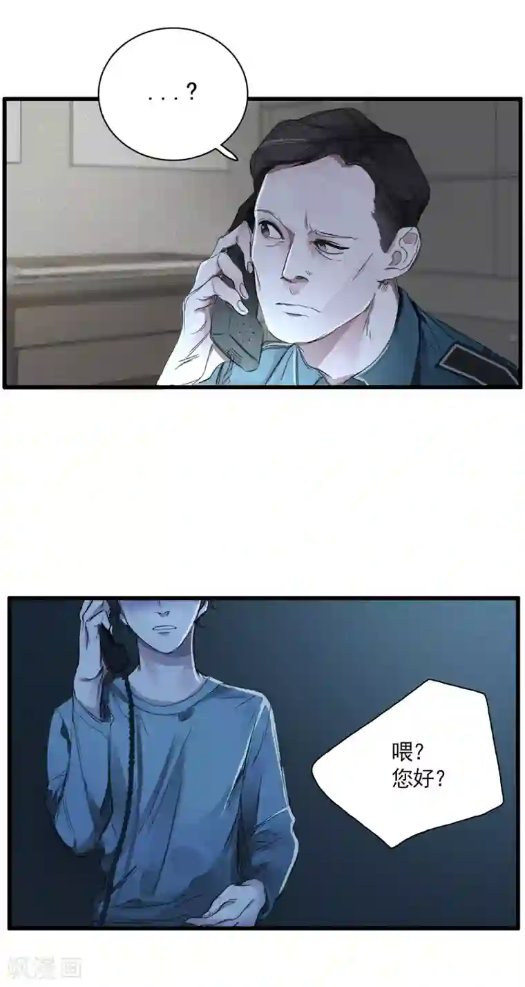 影子侦探第2话 难道…是杀人犯来了？