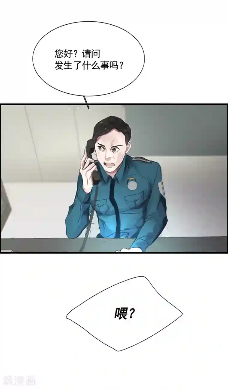 影子侦探第2话 难道…是杀人犯来了？