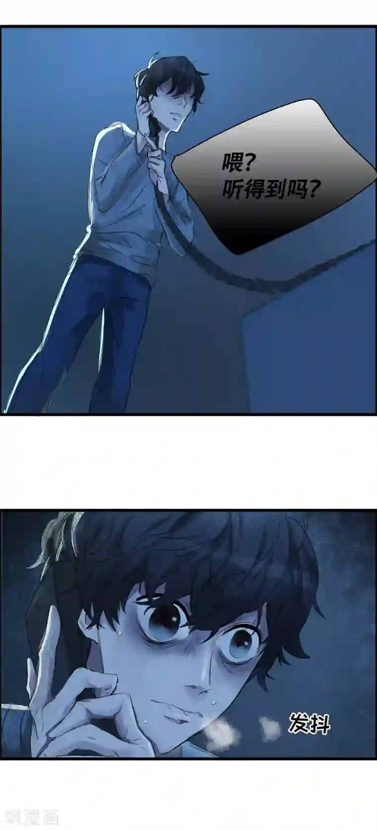 影子侦探第2话 难道…是杀人犯来了？