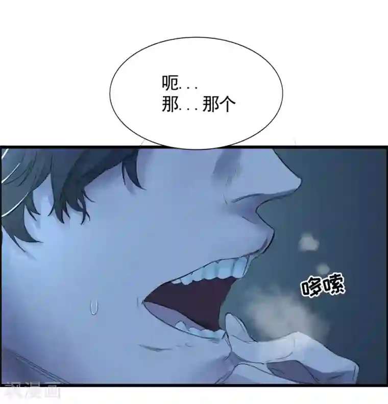 影子侦探第2话 难道…是杀人犯来了？