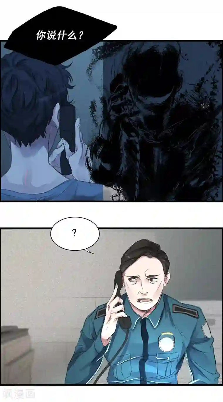 影子侦探第2话 难道…是杀人犯来了？