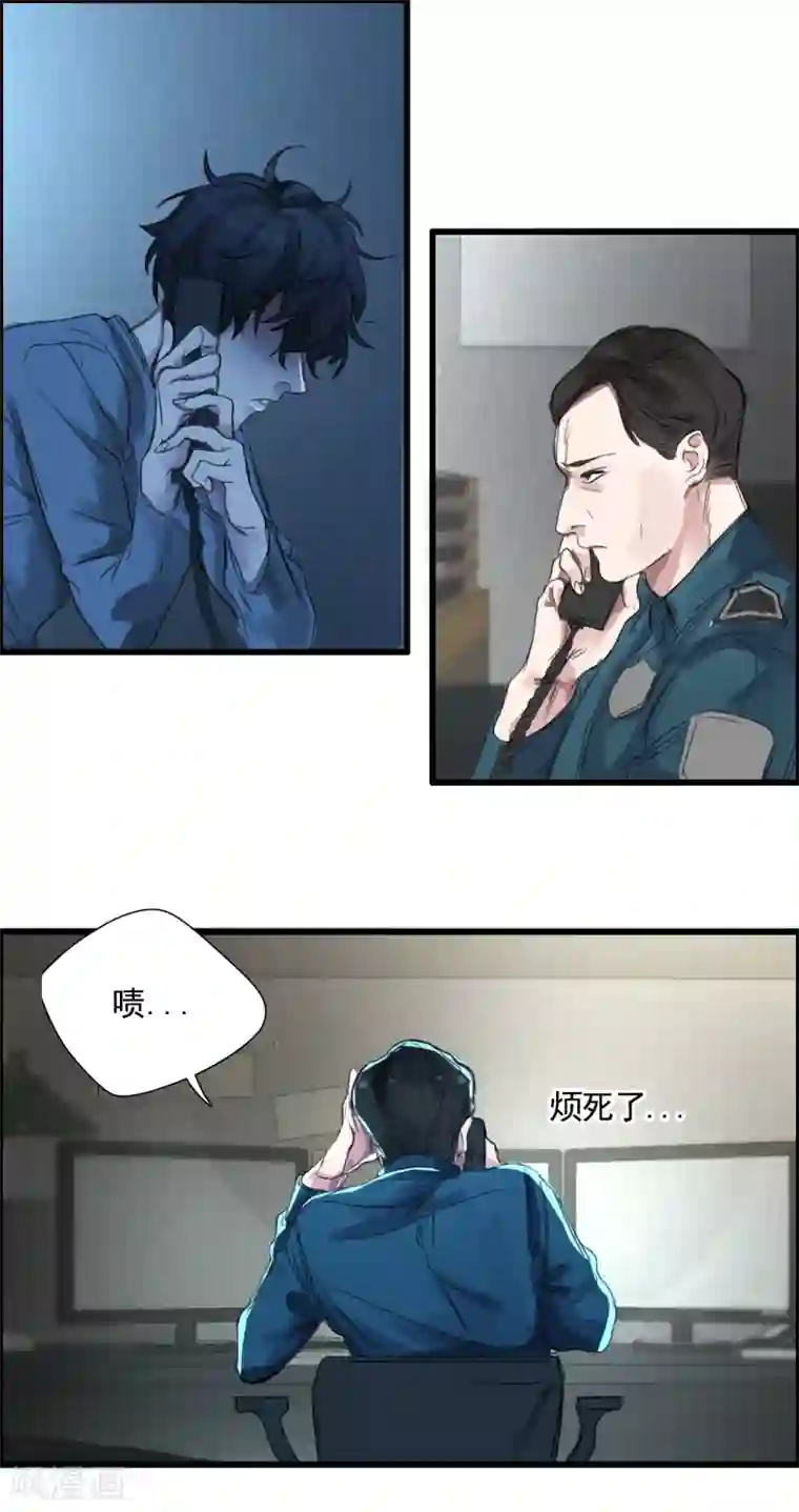 影子侦探第2话 难道…是杀人犯来了？