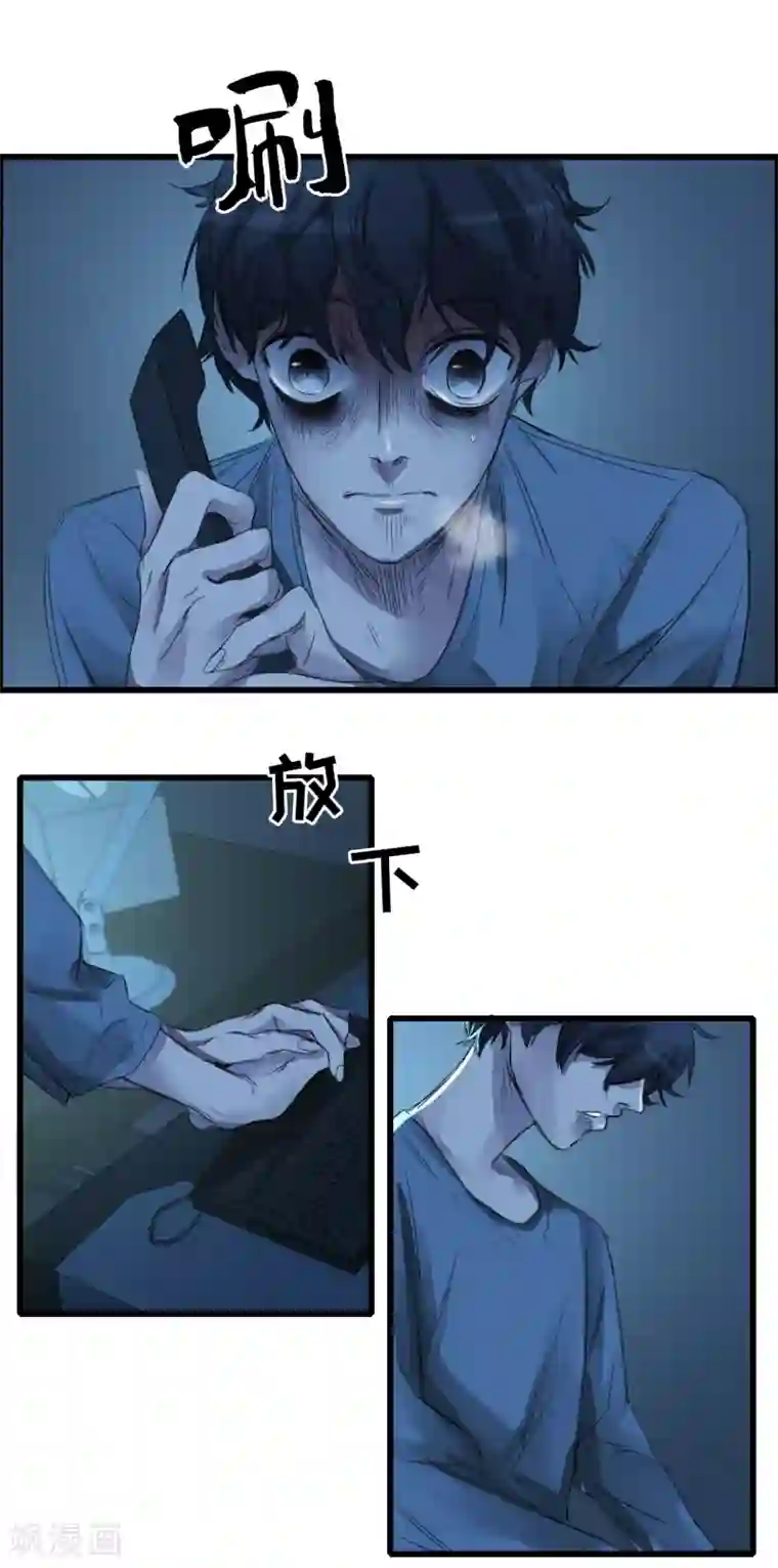 影子侦探第2话 难道…是杀人犯来了？