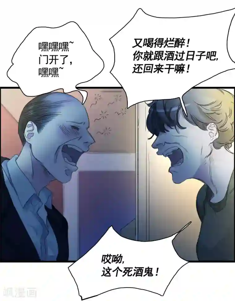 影子侦探第2话 难道…是杀人犯来了？