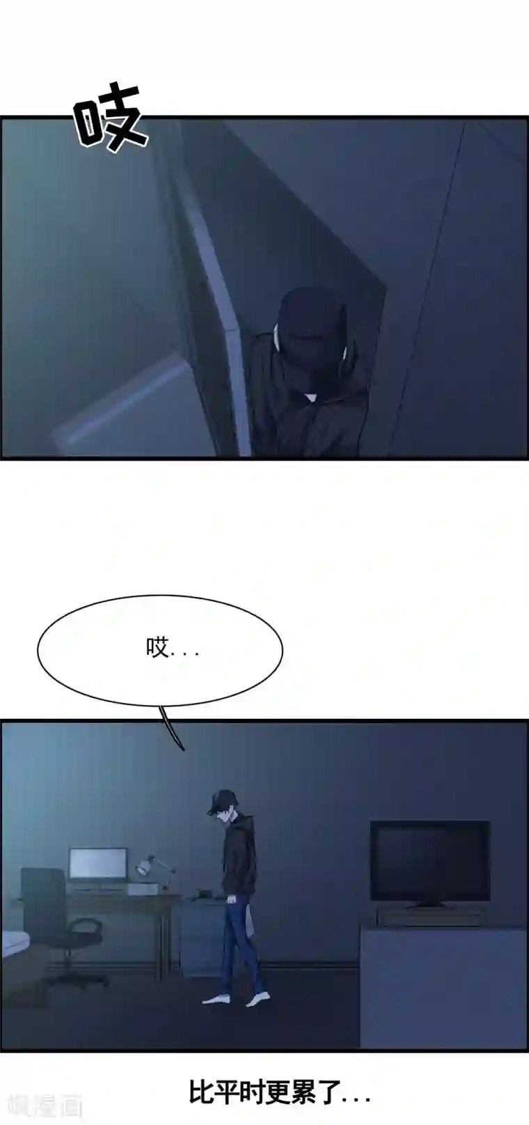 影子侦探第2话 难道…是杀人犯来了？