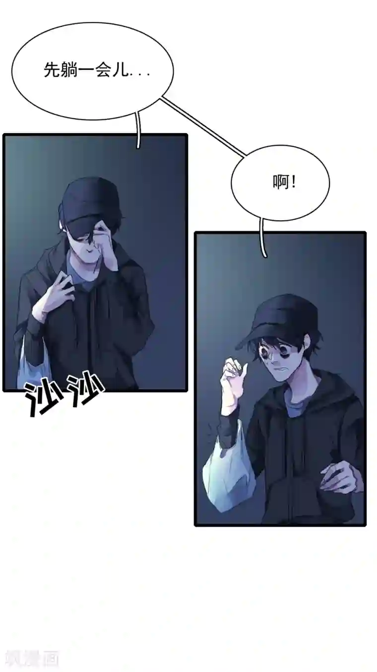 影子侦探第2话 难道…是杀人犯来了？