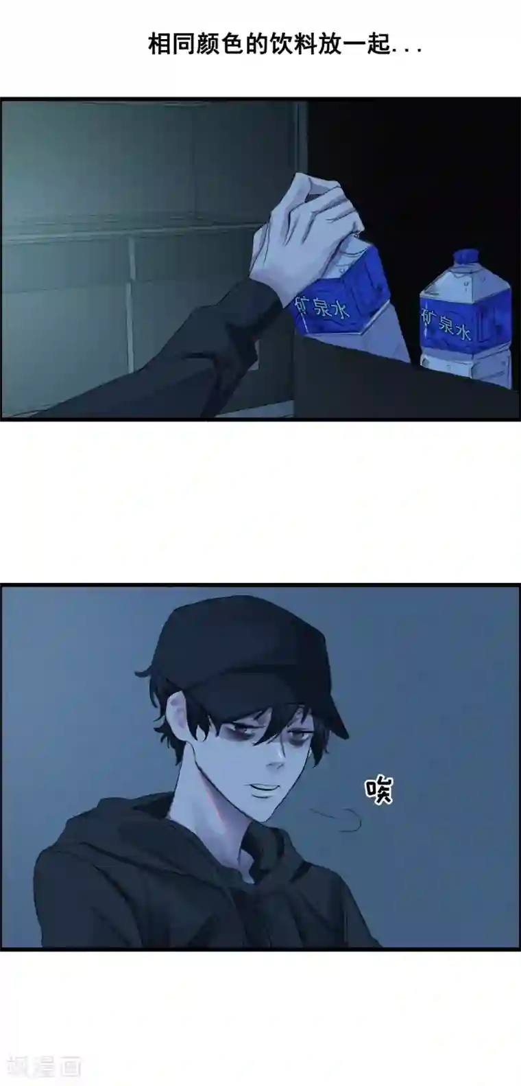 影子侦探第2话 难道…是杀人犯来了？