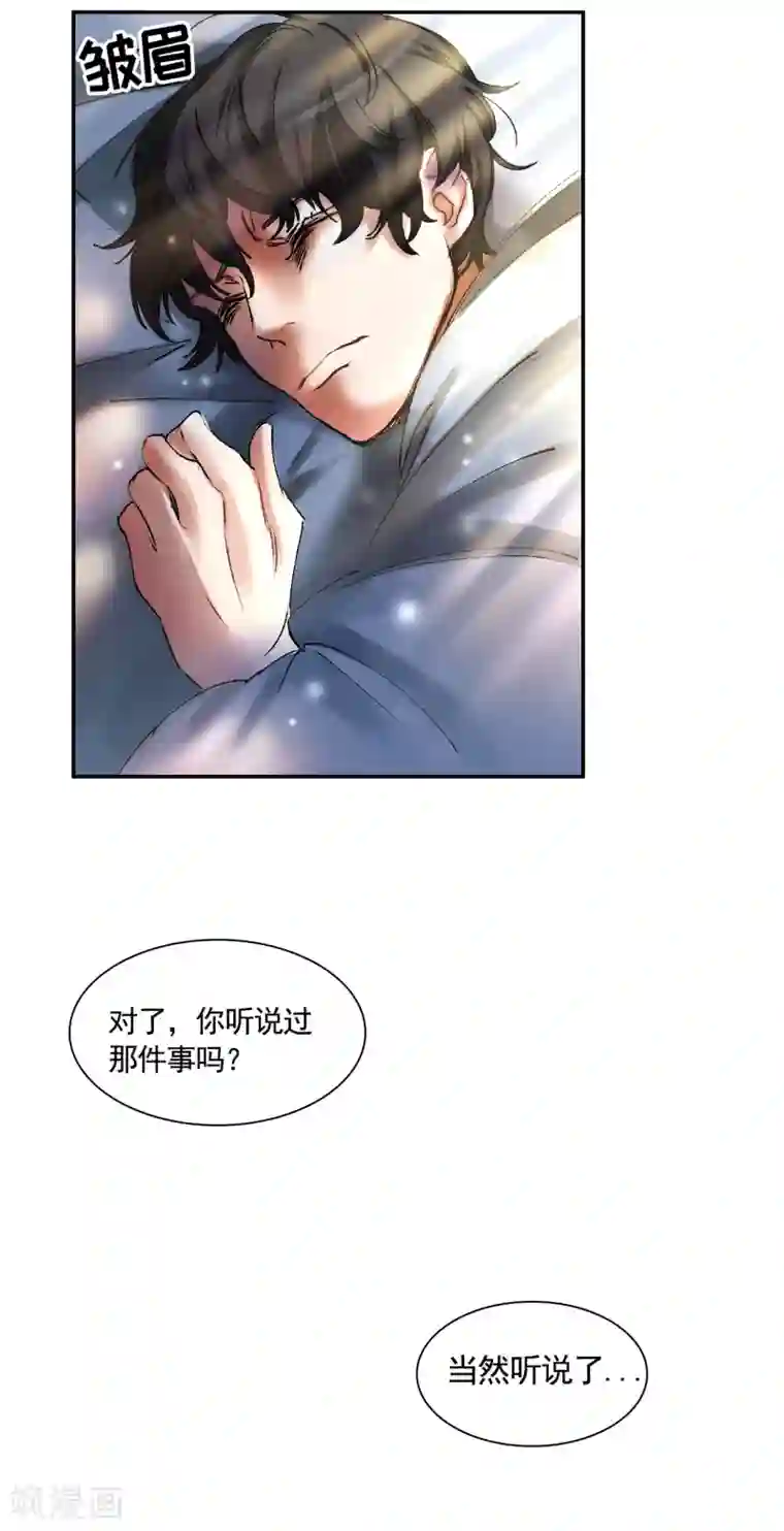 影子侦探第3话 果然出事了！