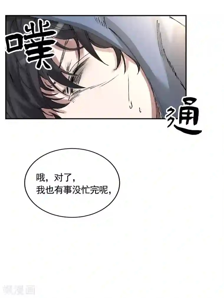 影子侦探第3话 果然出事了！