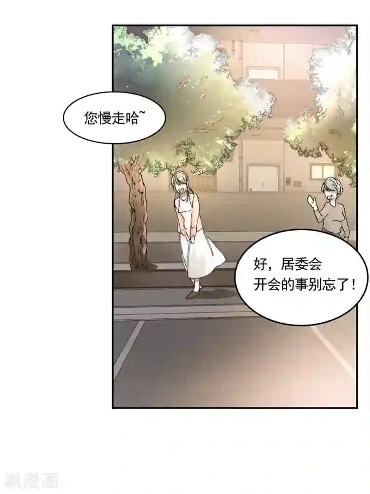 影子侦探第3话 果然出事了！