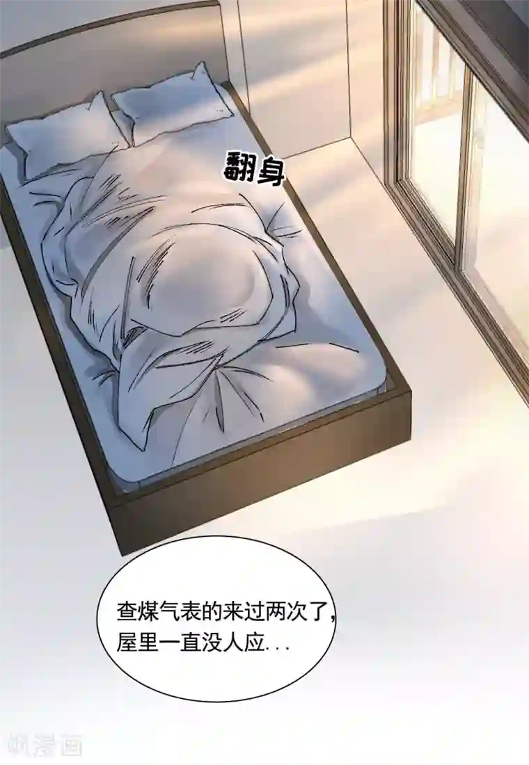 影子侦探第3话 果然出事了！