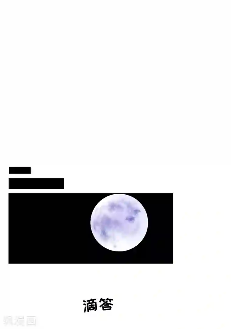 影子侦探第3话 果然出事了！