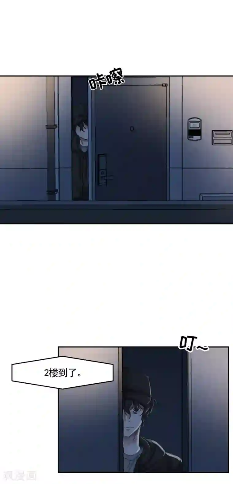 影子侦探第3话 果然出事了！