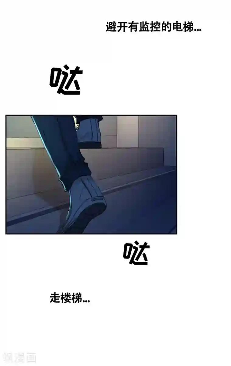 影子侦探第3话 果然出事了！