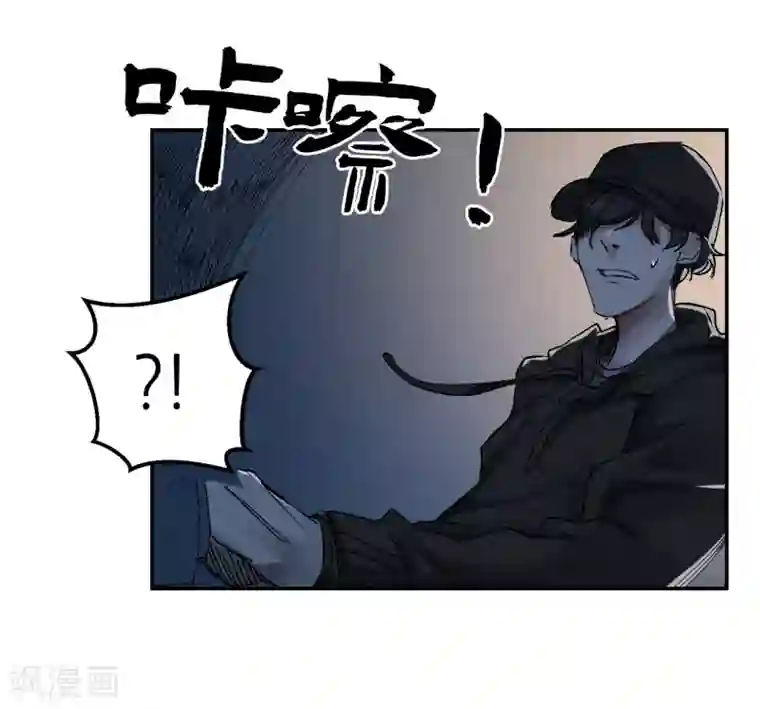 影子侦探第3话 果然出事了！