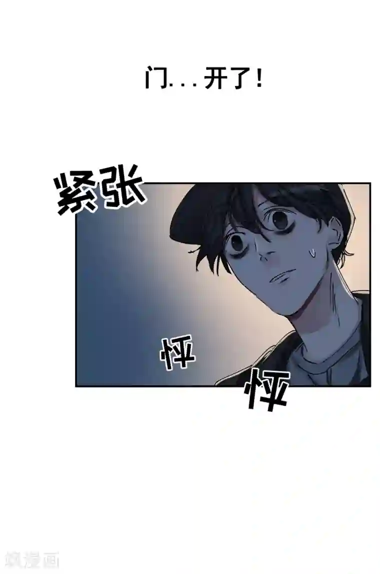 影子侦探第3话 果然出事了！