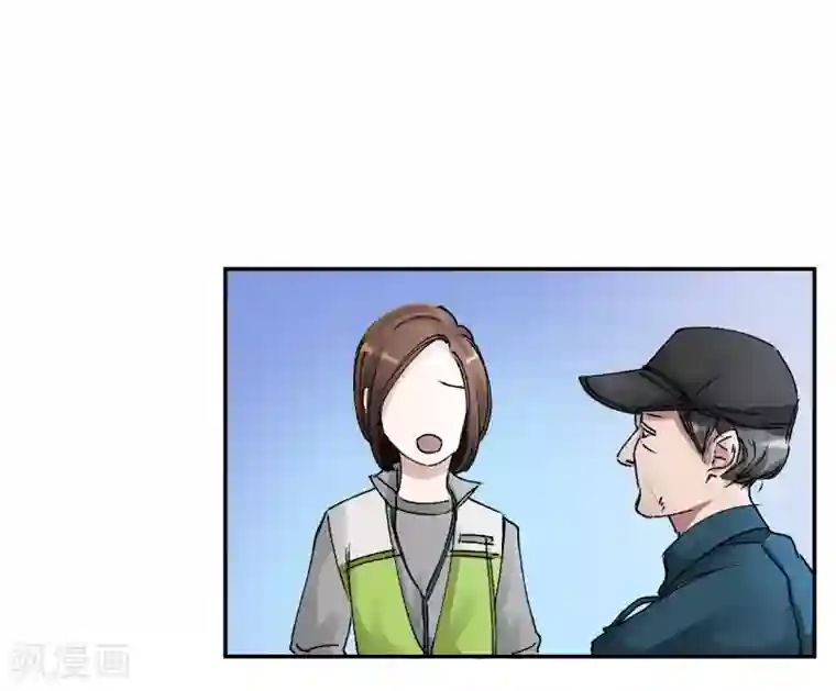 影子侦探第3话 果然出事了！