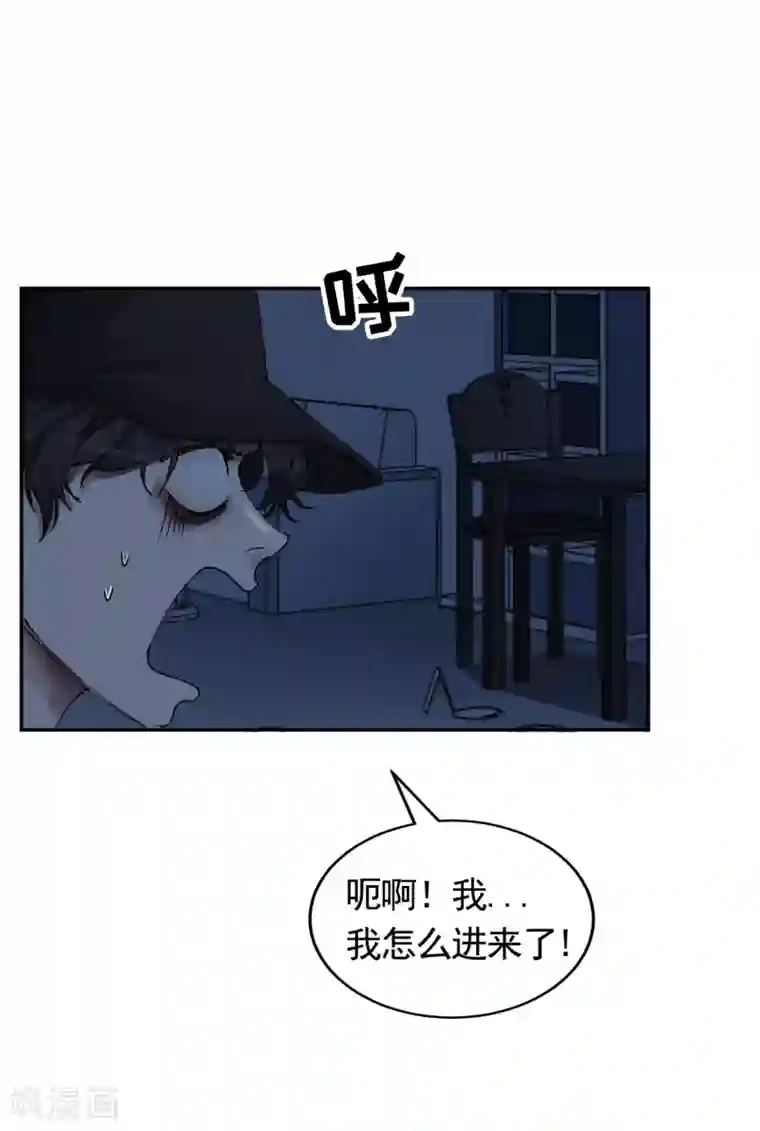 影子侦探第3话 果然出事了！