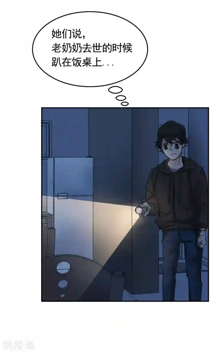 影子侦探第3话 果然出事了！