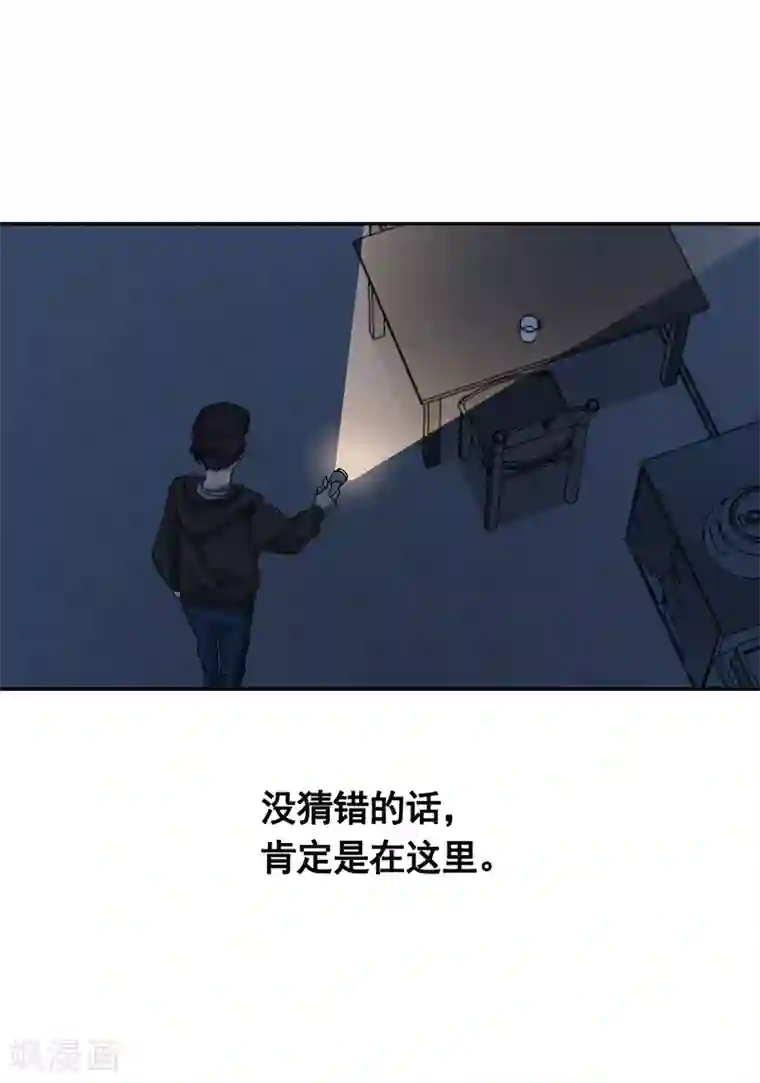 影子侦探第3话 果然出事了！