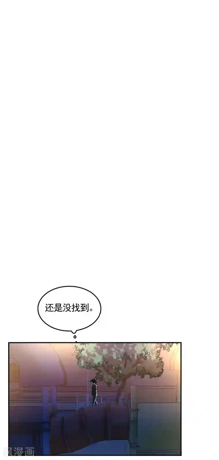 影子侦探第3话 果然出事了！