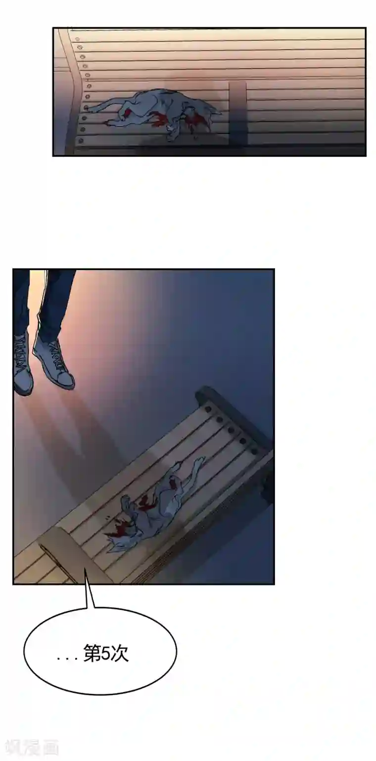 影子侦探第3话 果然出事了！