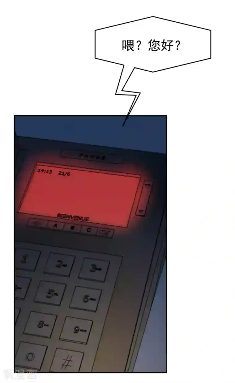 影子侦探第3话 果然出事了！