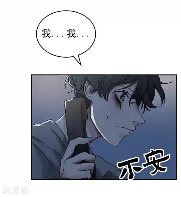 影子侦探第3话 果然出事了！