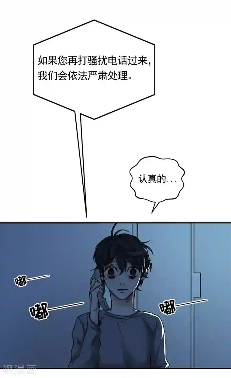 影子侦探第3话 果然出事了！