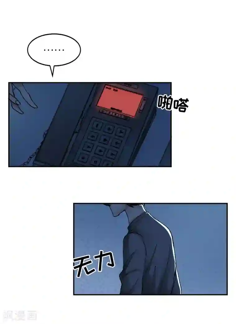 影子侦探第3话 果然出事了！