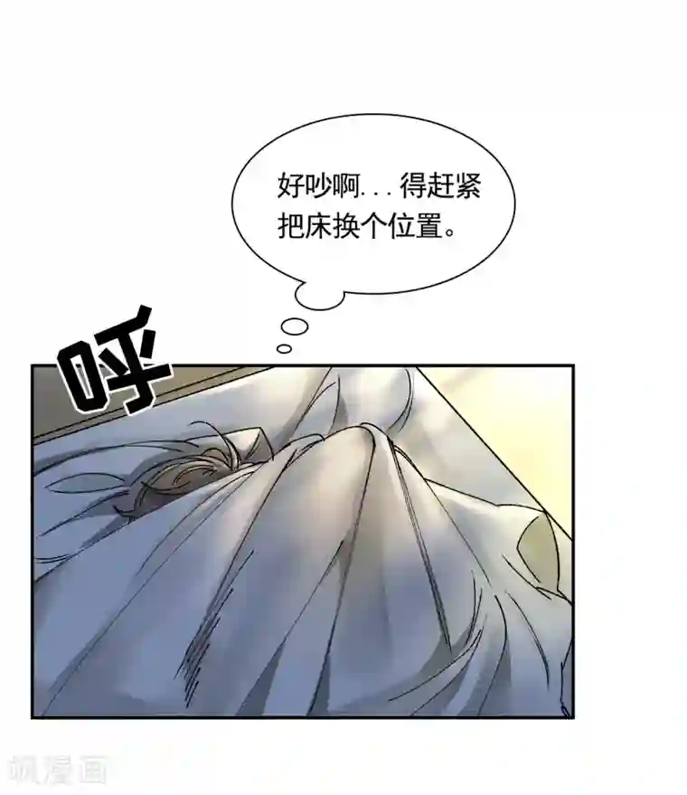 影子侦探第3话 果然出事了！