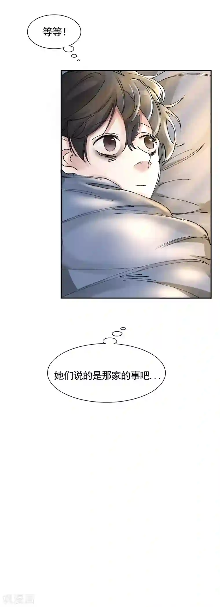 影子侦探第3话 果然出事了！